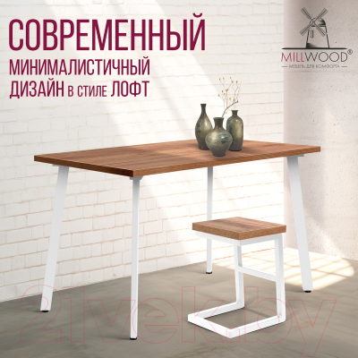 Обеденный стол Millwood Шанхай 120x70x75 (дуб табачный Craft/металл белый)