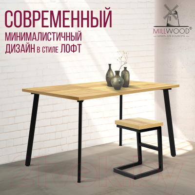 Обеденный стол Millwood Шанхай 130x80x75 (дуб золотой Craft/металл черный)