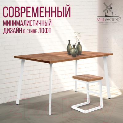 Обеденный стол Millwood Шанхай 130x80x75 (дуб табачный Craft/металл белый)