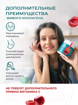 Коллаген Первый Живой Коллаген Вишня с натуральным соком