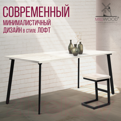 Обеденный стол Millwood Шанхай 160x80x75 (дуб белый Craft/металл черный)