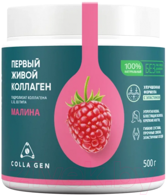 Коллаген Первый Живой Коллаген Малина с натуральным соком - фото