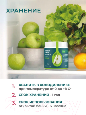 Коллаген Первый Живой Коллаген Яблоко с натуральным соком