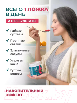 Коллаген Первый Живой Коллаген Клюква с натуральным соком