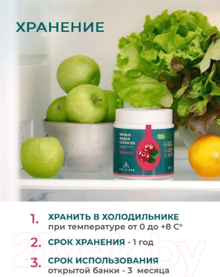 Коллаген Первый Живой Коллаген Клюква с натуральным соком