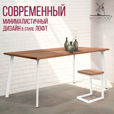Обеденный стол Millwood Шанхай 160x80x75 (дуб табачный Craft/металл белый)