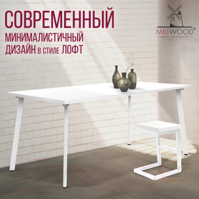 Обеденный стол Millwood Шанхай 160x80x75 (белый/металл белый)