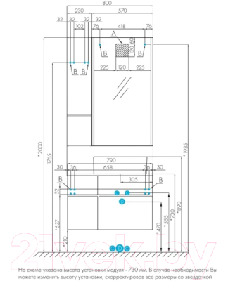 Тумба с умывальником Акватон Мишель 80 (1A2445K0MIDU0)
