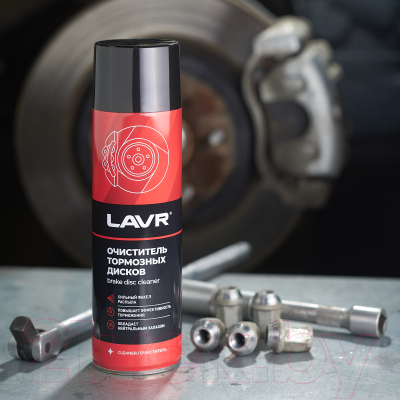 Очиститель тормозов Lavr Ln1498