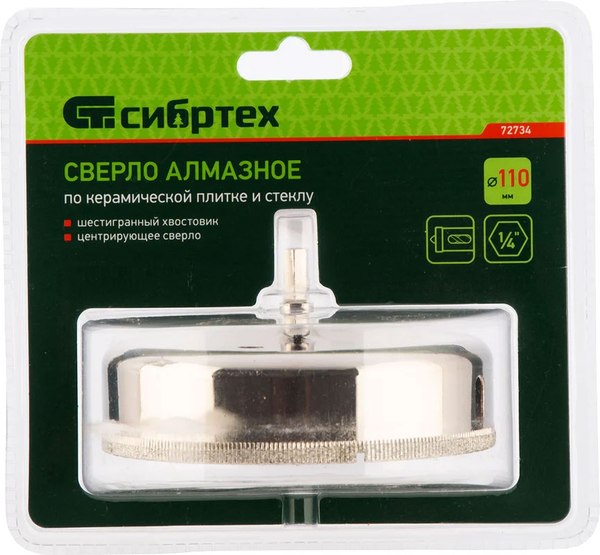 Коронка СибрТех По стеклу и керамической плитке 72734