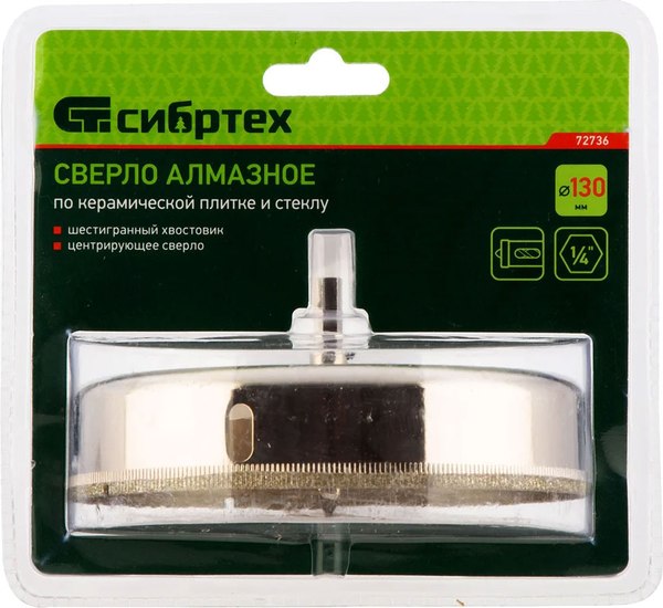 Коронка СибрТех По стеклу и керамической плитке 72736