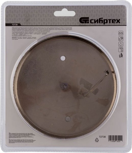Коронка СибрТех По стеклу и керамической плитке 72738