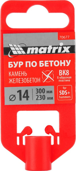 Бур Matrix По бетону SDS PLUS 70677