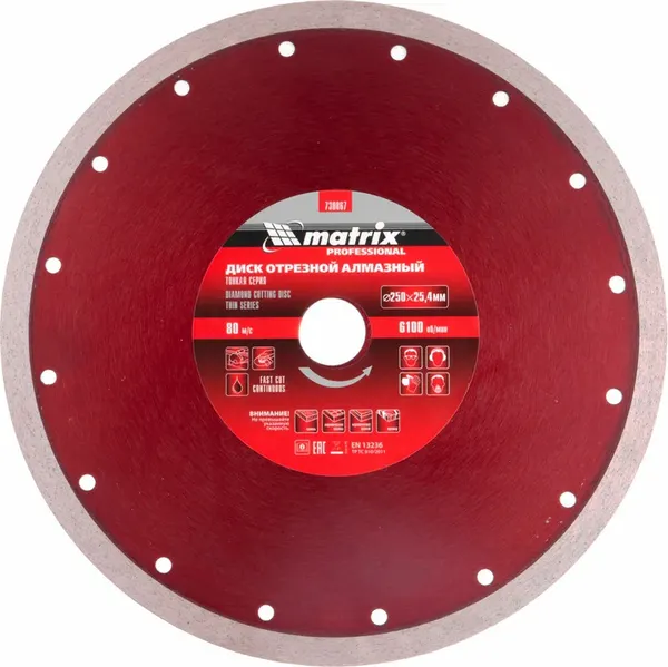 Отрезной диск алмазный Matrix 730867 - фото