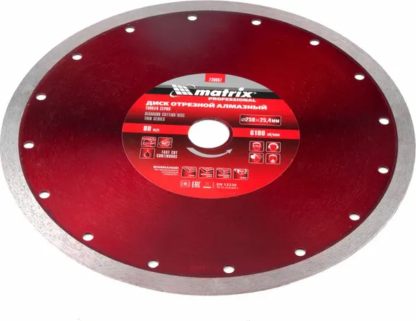 Отрезной диск алмазный Matrix 730867