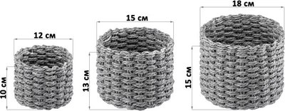 Набор корзин El Casa 240348