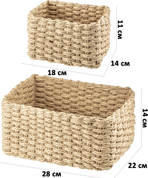 Набор корзин El Casa 240349