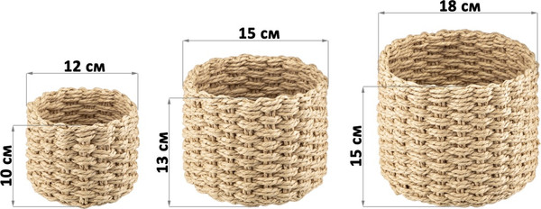 Набор корзин El Casa 240351