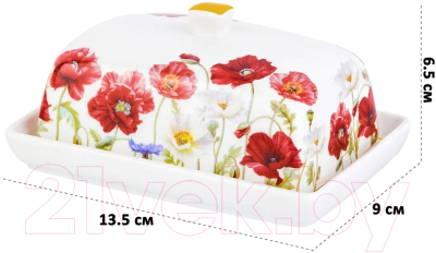 Масленка Elan Gallery Маки / 420449 