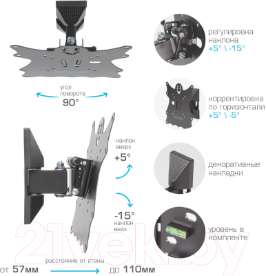 Кронштейн для телевизора Kromax Casper-202