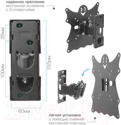 Кронштейн для телевизора Kromax Casper-202