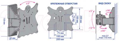 Кронштейн для телевизора Kromax Casper-202