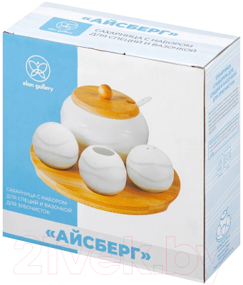 Набор емкостей для хранения Elan Gallery Айсберг волны / 540790