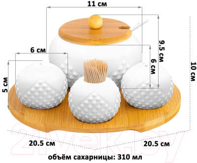 Набор емкостей для хранения Elan Gallery Ромбики / 540791