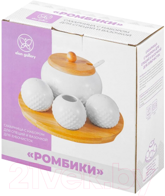 Набор емкостей для хранения Elan Gallery Ромбики / 540791