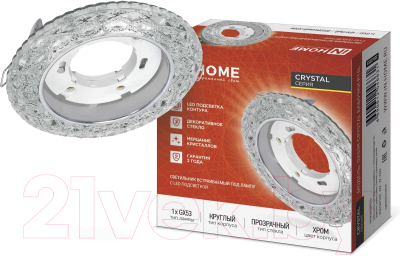 Точечный светильник INhome GX53R-Crystal Бабочки-R15L / 4690612046631