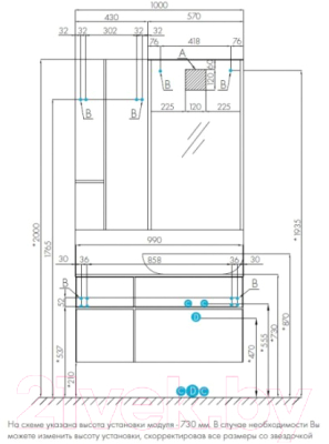 Тумба с умывальником Акватон Мишель 100 (1A2441K3MIDU0)