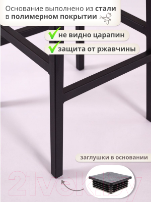 Стул барный Stal-Massiv SMH-S78 со спинкой (дуб мореный/черный)