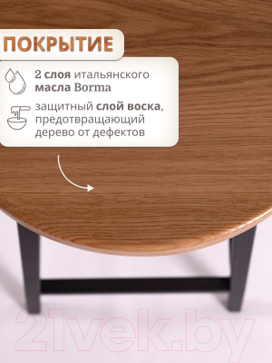 Стул барный Stal-Massiv SMH-S78 со спинкой (дуб натуральный/черный)