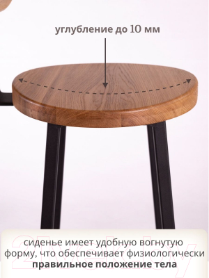 Стул барный Stal-Massiv SMH-S78 со спинкой (дуб натуральный/черный)