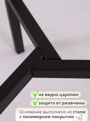 Табурет барный Stal-Massiv TRH-63 (дуб мореный/черный)