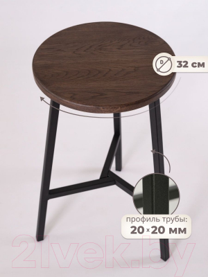 Табурет барный Stal-Massiv TRH-63 (дуб мореный/черный)