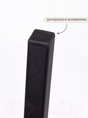 Табурет барный Stal-Massiv TRH-63 (дуб мореный/черный)