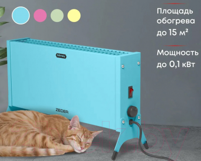 Конвектор Zeder 10MX-12 (синий)