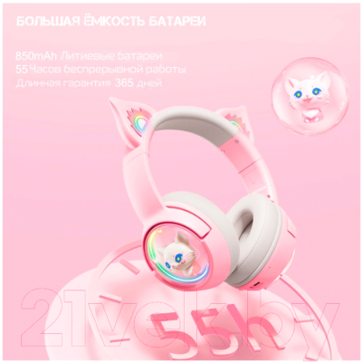 Наушники-гарнитура Onikuma B5 Bubble Cat