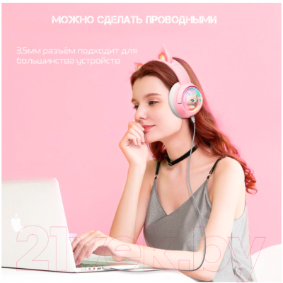 Наушники-гарнитура Onikuma B5 Bubble Cat