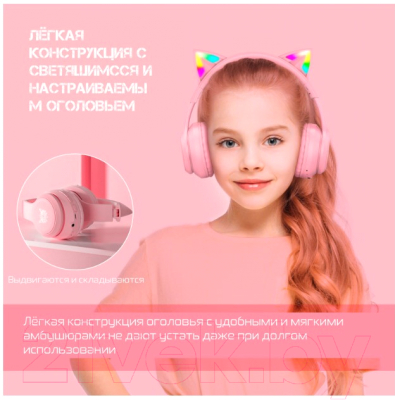 Наушники-гарнитура Onikuma B90 Taffy Cat