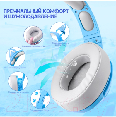 Наушники-гарнитура Onikuma K9 Arctic Cat