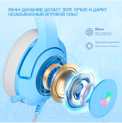 Наушники-гарнитура Onikuma K9 Arctic Cat