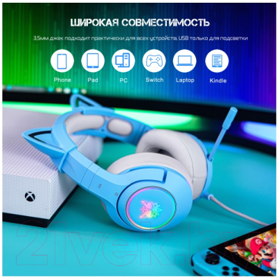 Наушники-гарнитура Onikuma K9 Arctic Cat