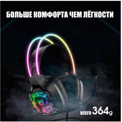 Наушники-гарнитура Onikuma X22 Black Phantom