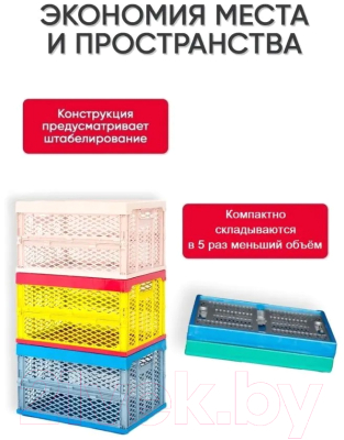 Ящик для хранения Чипполино 475х340х230мм