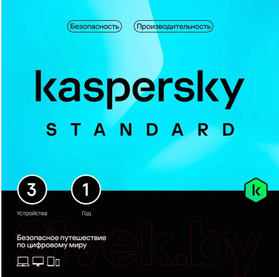 ПО антивирусное Kaspersky Standard 1 год Base Card / KL1041ROCFS - фото