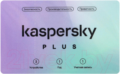 ПО антивирусное Kaspersky Plus + Who Calls 1 год Base Card / KL1050ROCFS