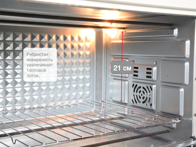 Ростер Oursson MO4801/IV