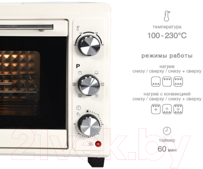 Ростер Oursson MO4801/IV